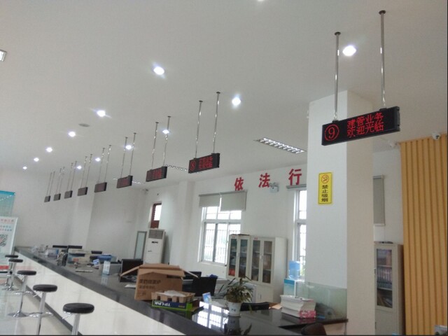 連云港東?？h桃林鎮(zhèn)便民服務(wù)中心排隊(duì)叫號(hào)系統(tǒng)、平板評(píng)價(jià)系統(tǒng)