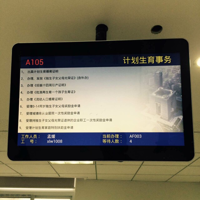 南京市鼓樓區(qū)13個街道、玄武區(qū)7個街道叫號系統(tǒng)由米可提供.jpg