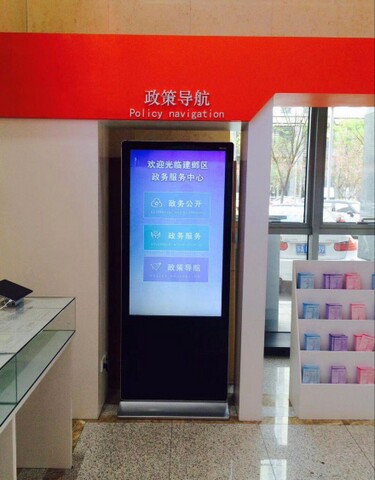 南京市建鄴區(qū)政務(wù)中心自助服務(wù)機(jī)、展示機(jī)、辦事導(dǎo)航機(jī)1.jpg